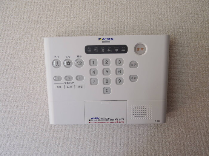 アルヴェアーレⅠのセキュリティ|ALSOKホームセキュリティ標準搭載