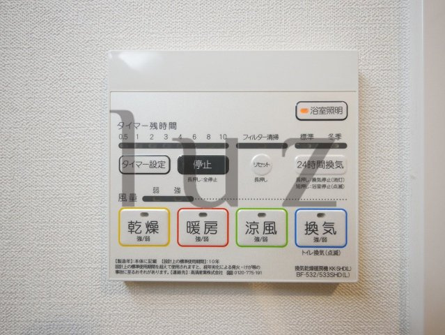 ラピスポンス新横浜の設備