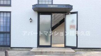 【その他共用部分】 | レオパレスさくら | 画像8