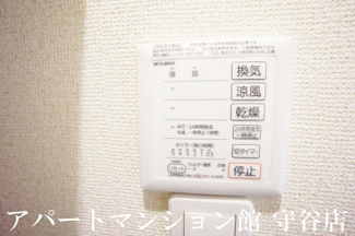 【設備】 | レオネクストうめの木