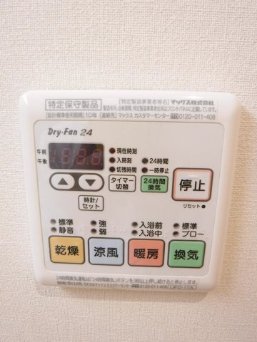 堀切3丁目貸住宅のその他
