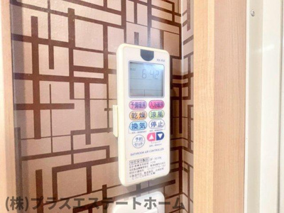 【内装】 | 丸山町1丁目車庫付き戸建
