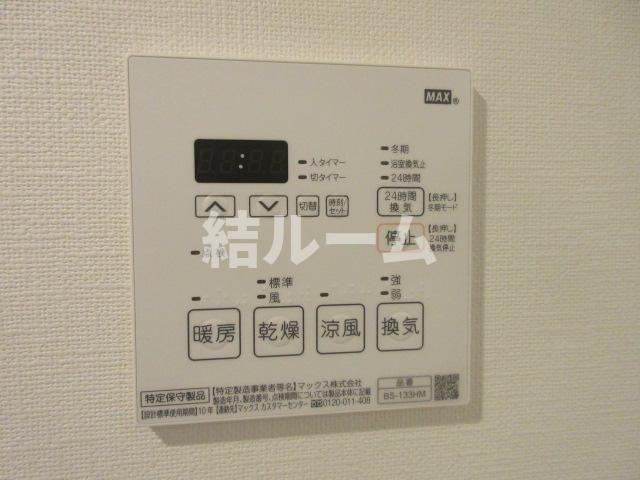板橋区小茂根４丁目の賃貸マンションの設備