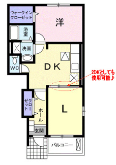 【間取り】 | デスパシオ | 間取図