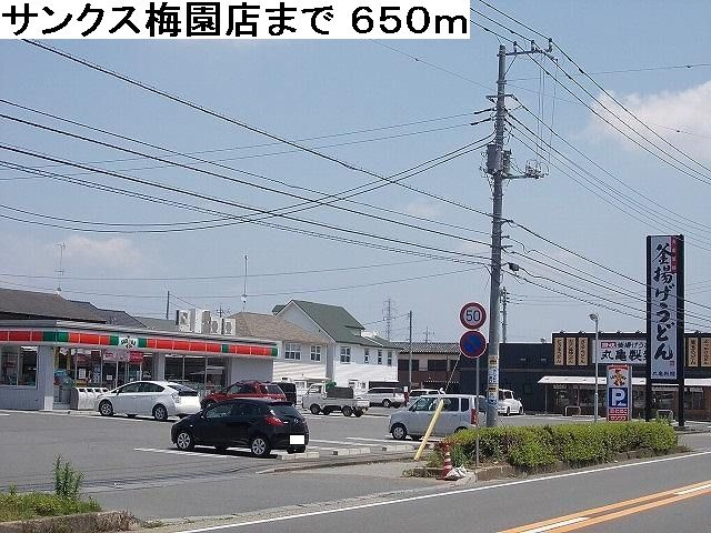 スピカササギⅡのその他|その他