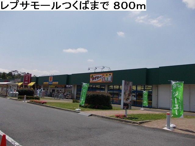 スピカササギⅡのその他|その他