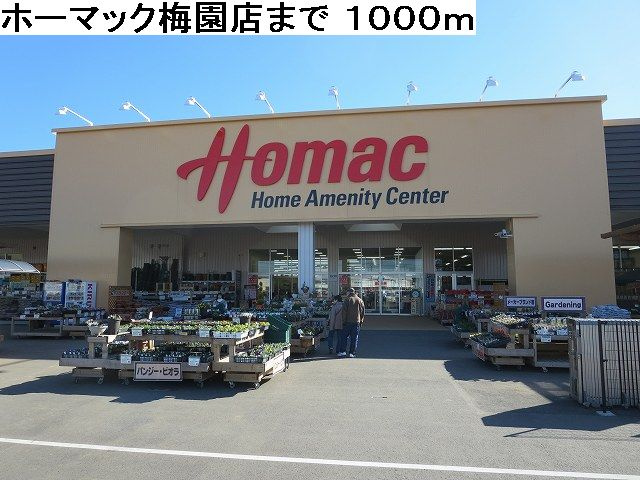 スピカササギⅡのその他|その他
