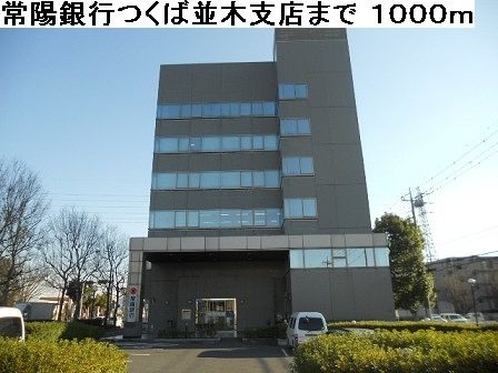 スピカササギⅡのその他|その他