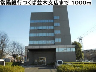 【その他】 | スピカササギⅡ | その他