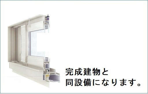 ポルトⅠの内装|その他
