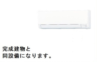 【設備】 | ポルトⅠ | その他