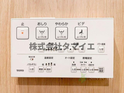 【設備】 | シャンボール南品川