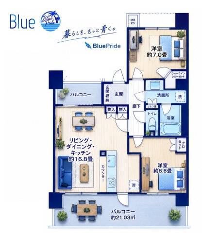 【間取り】 | ライオンズ湘南藤沢グランフォート