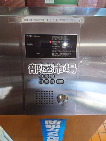 アルベルゴ上野のセキュリティ|オートロック