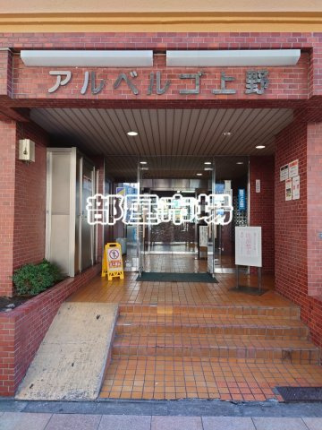 アルベルゴ上野のエントランス