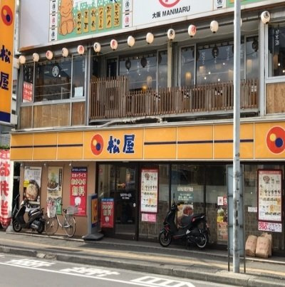 ライズ脇田町　Ｂ館の周辺|松屋まで550m