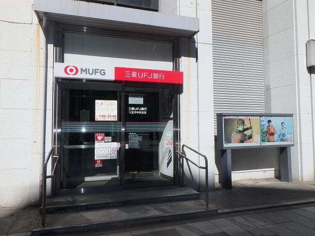フォレストガーデン小門町の周辺|三菱UFJ銀行まで500m