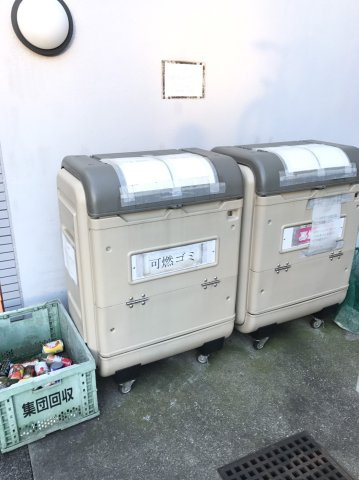 エバーグリーンのその他共用部分|ゴミ置き場