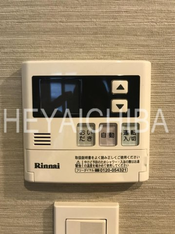 ORANGE PORTEの設備|給湯パネル