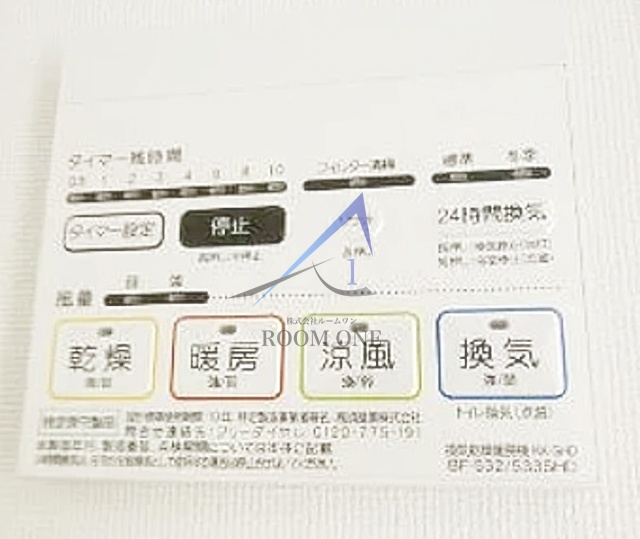 ラフィスタ蒲田南Ⅱ