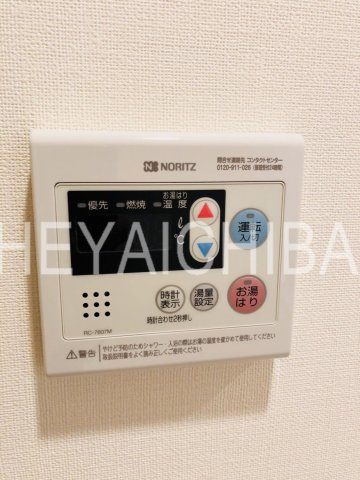 クレイシア入谷竜泉の設備|給湯パネル