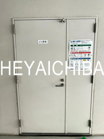 アローネ浅草のその他共用部分