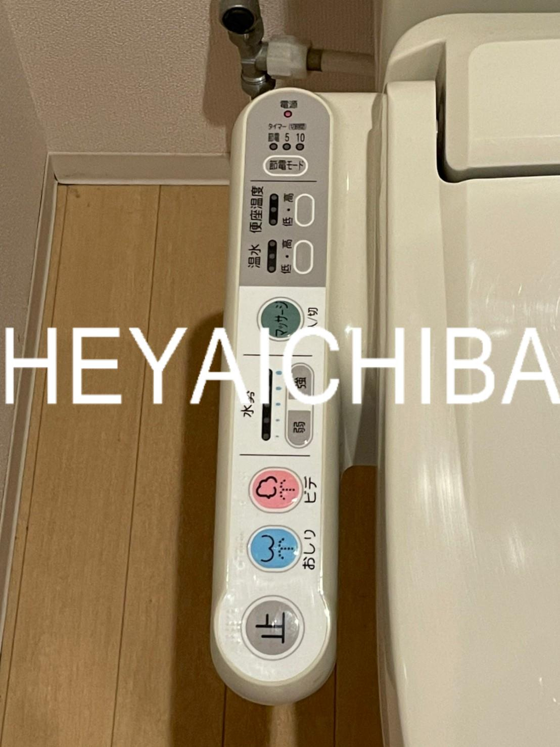 アローネ浅草の設備|温水洗浄便座