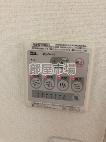 リブリ・Le・Lienの設備|浴室乾燥機
