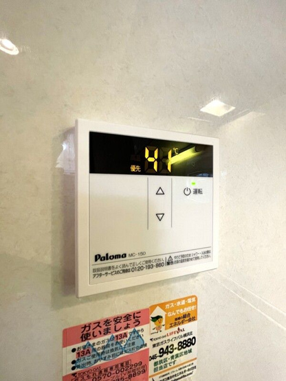 【設備】 | Viale美しが丘