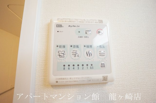 ブランシュ　フルールARの設備