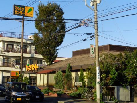 メゾンアイリスの周辺|びっくりドンキー土浦店まで781ｍ