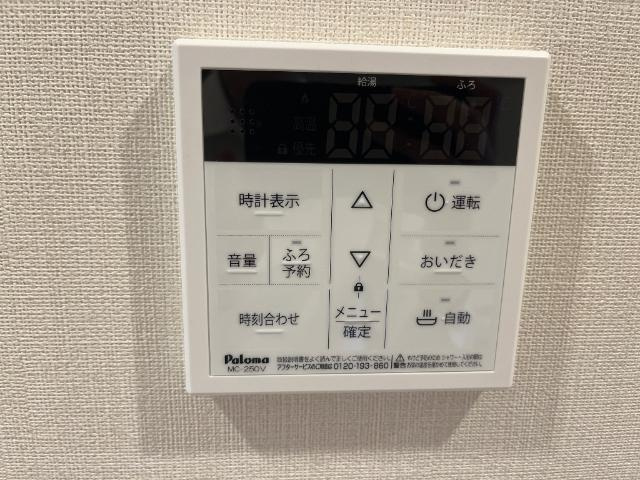 Ｈａｃｋ　ｂｅｒｒｙ真鍋（ハックベリーマナベ）の設備|室内設備