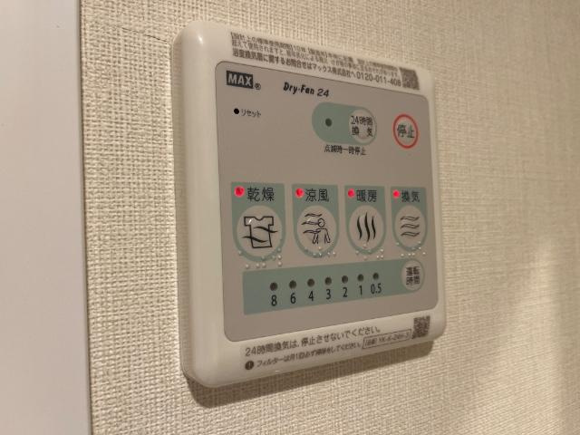 Ｈａｃｋ　ｂｅｒｒｙ真鍋（ハックベリーマナベ）の設備|室内設備