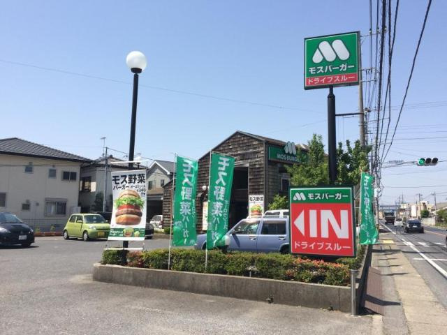Ｈａｃｋ　ｂｅｒｒｙ真鍋（ハックベリーマナベ）の周辺|モスバーガー土浦真鍋店まで410ｍ