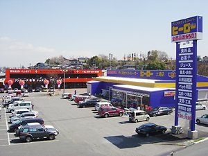 エスカーザの周辺|ディスカウントスーパーヒーロー土浦店まで861ｍ