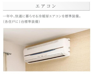 【設備】 | 仮）土浦市中村南　店舗アパート新築工事 | 室内設備（イメージ）
