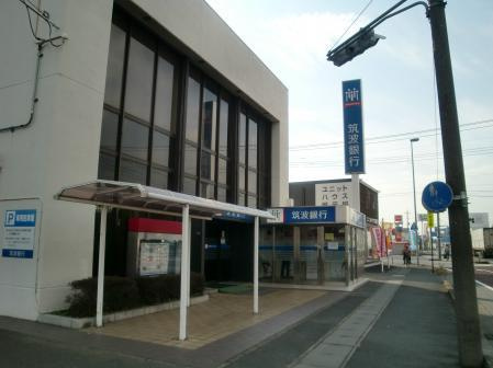 仮）土浦市中村南　店舗アパート新築工事の周辺|筑波銀行荒川沖支店まで85ｍ