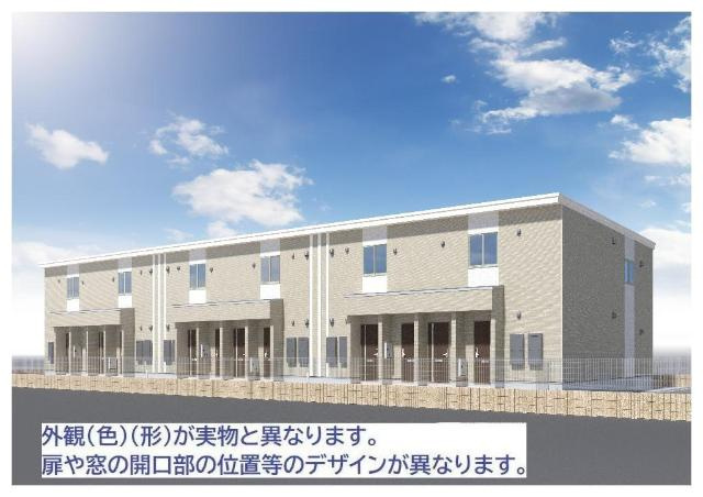 土浦市中村南２丁目新築アパート（仮