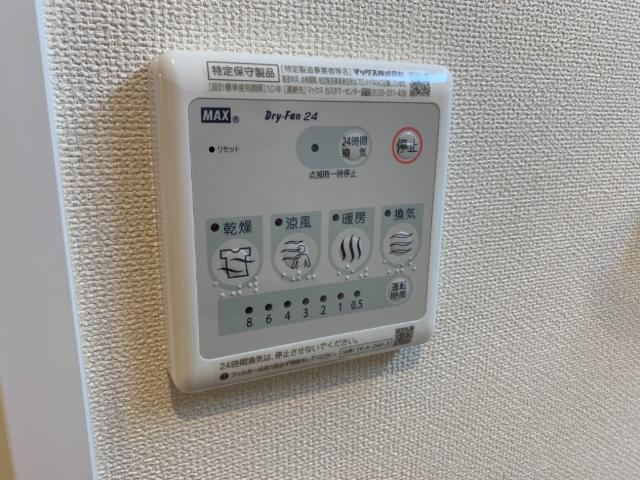 アンジュAの設備|室内設備