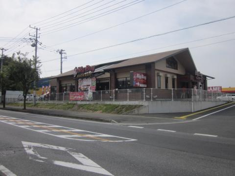 GRYFFINDORⅡ（グリフィンドール）の周辺|ビッグボーイ土浦木田余店まで1,001ｍ