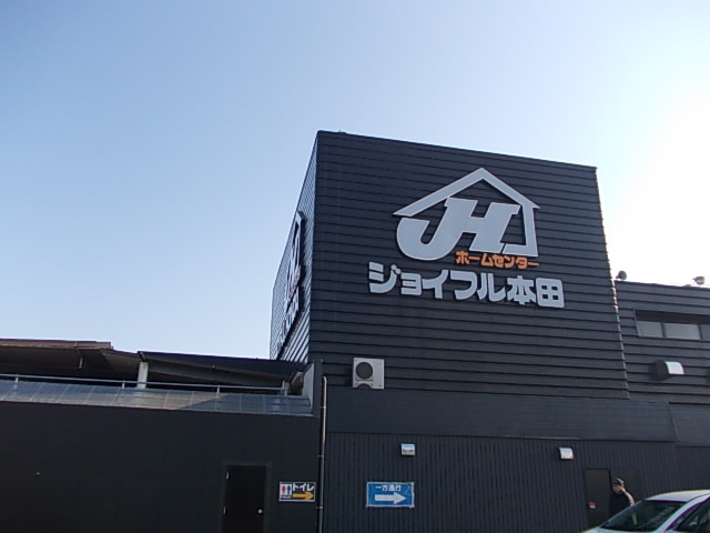 コージー　フラットⅠの周辺|その他