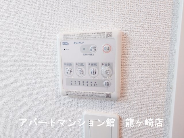 リブス並木Ⅰの設備