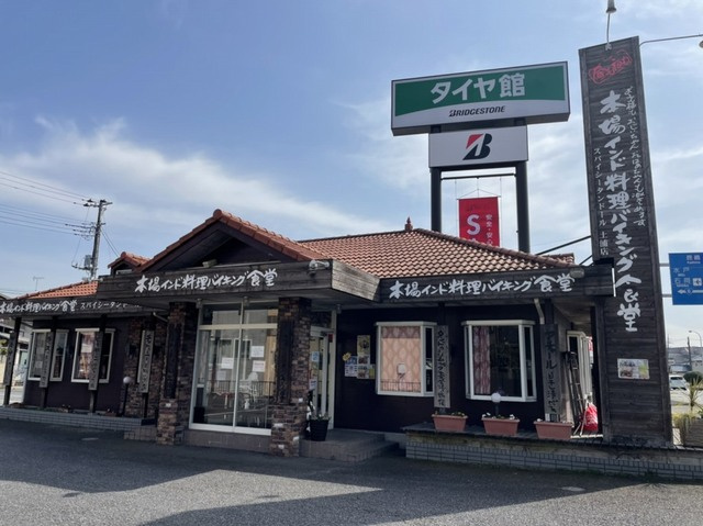 エピナール土浦２の周辺|その他