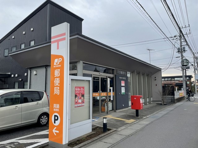 プロスペリータの周辺|その他