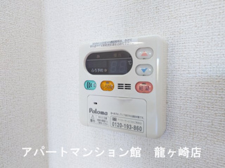 【設備】 | サン・ヒルズ永国Ｃ | 類似