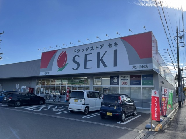 アステールⅢの周辺|その他