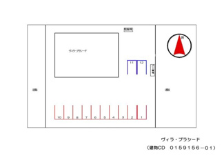 【駐車場】 | ヴィラ・プラシード | 駐車場