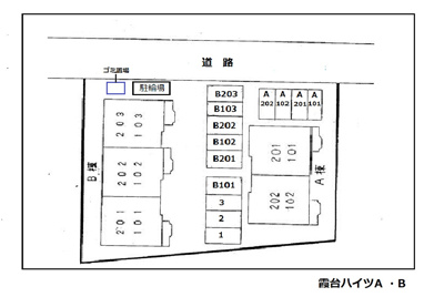 【区画図】 | 霞台ハイツＢ | 駐車場