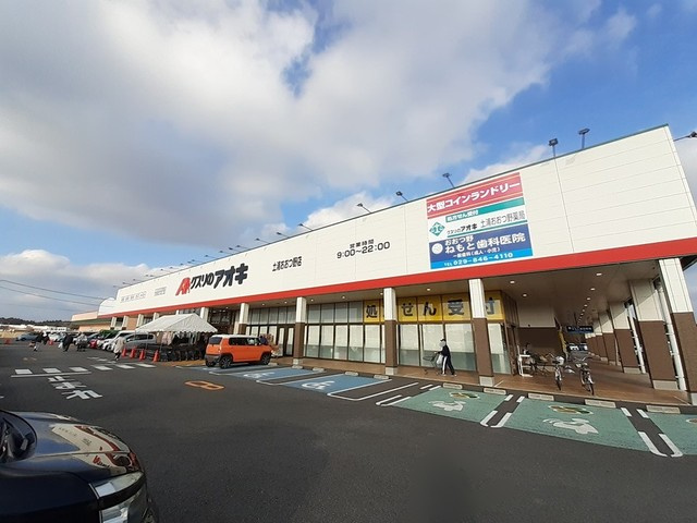 マーベラスＡの周辺|その他