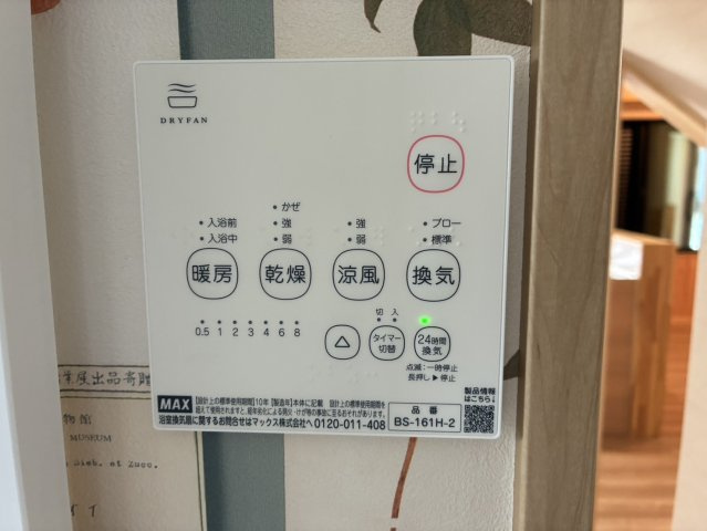 淀江町西尾原 新築戸建の設備